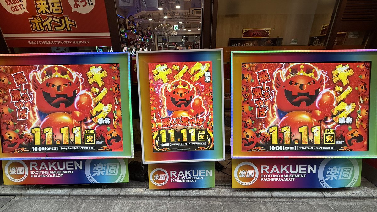 金達磨様 ❃呪物❃ まどぴー🐱💋 on X