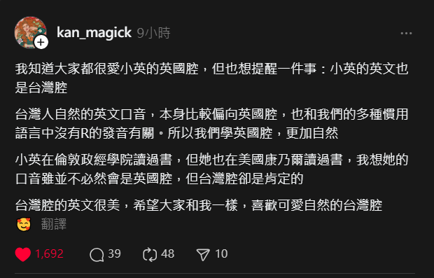從現在開始學英國腔還來得及嗎🥲
根本從小被美國腔給耽誤了(X