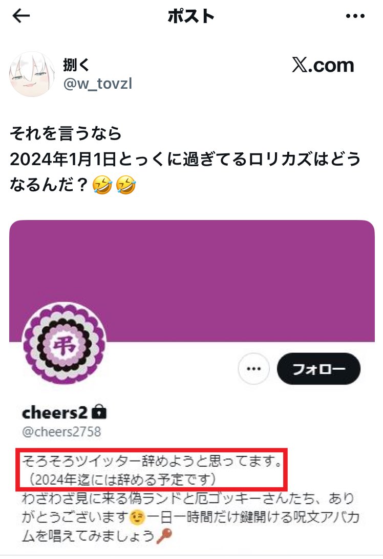 ☺︎ルーズな方お断り☺︎迅速対応☺︎ みー(現場✚第一) on X