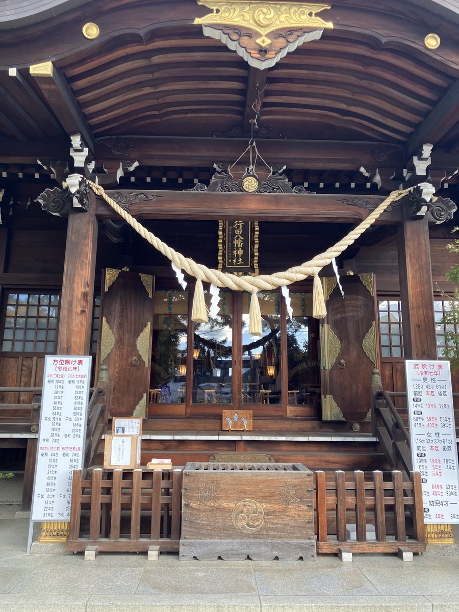 ロードトゥ80⛳️ on X