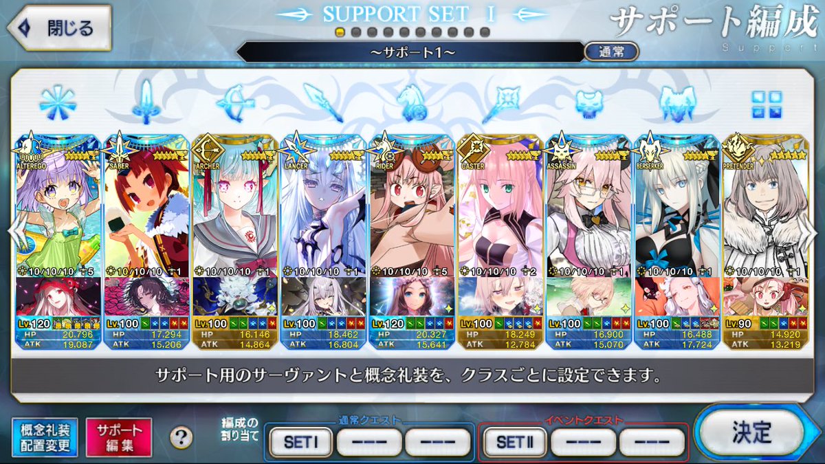 HashiroKumarou's tweet photo. フレンドに出してるものも変わった…………かもしれない https://t.co/PSlQ08rMh2