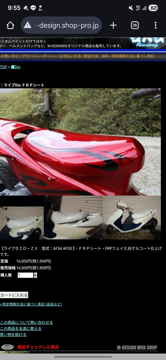 たかてぃん on X