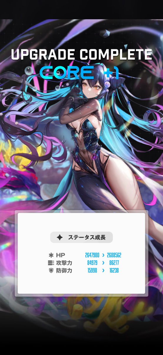 どどどどうして… 贅沢なすり抜け…‼︎