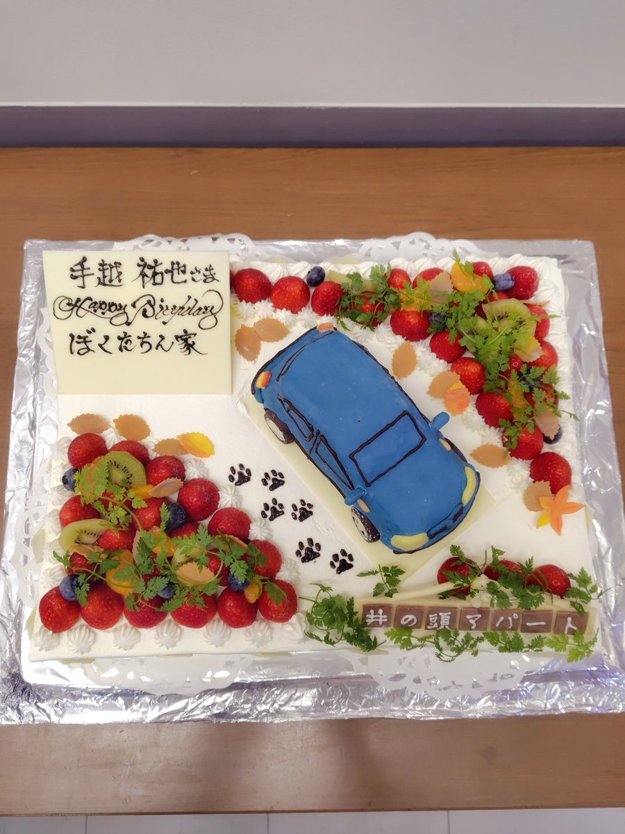 プン太 (@TeGoPeN) / Posts / X