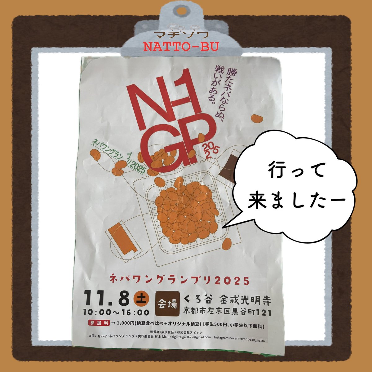 諸国漫遊Cafe SUNBEAR tweet media