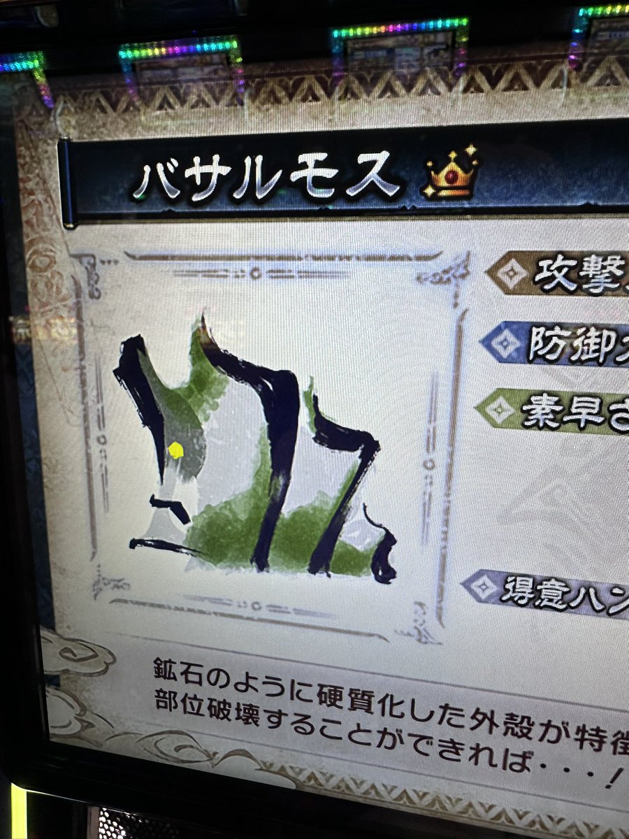 Ω型 空間を超えて 玉響✨体力限界突破の力❗️ あしなっくす✡️でちゃう！ on X