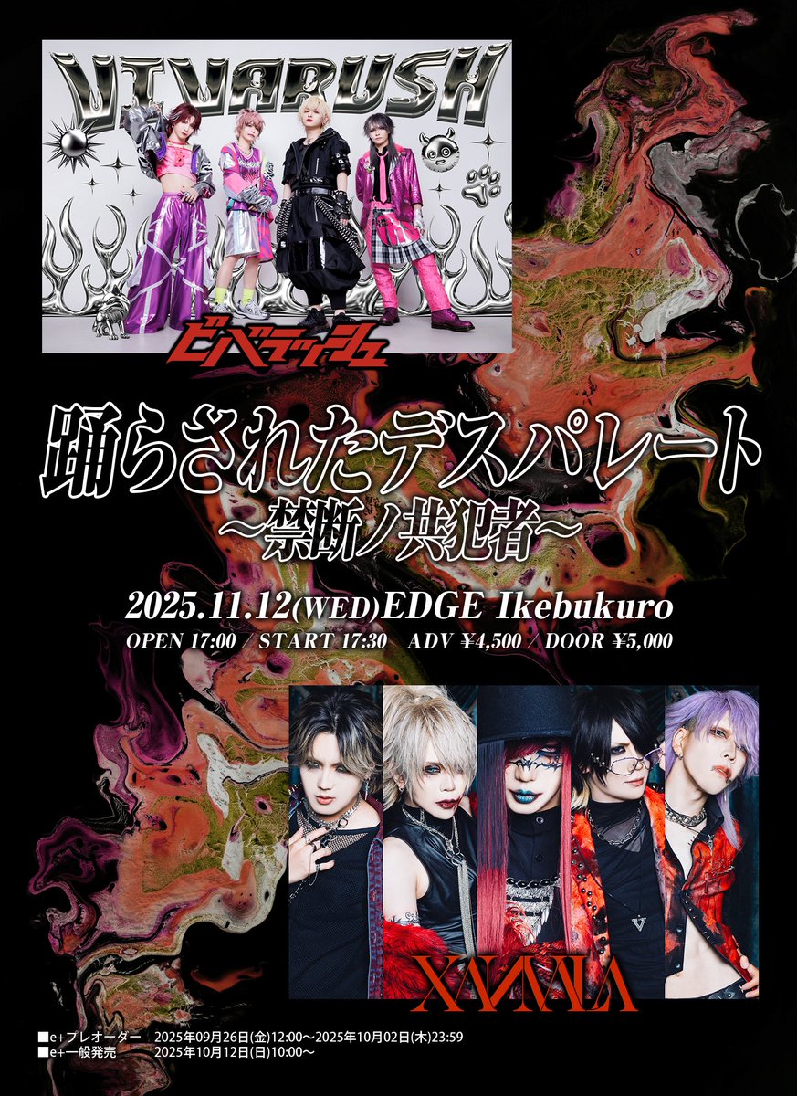 XANVALA 宗馬 (@XNVL_Souma) / Posts / X