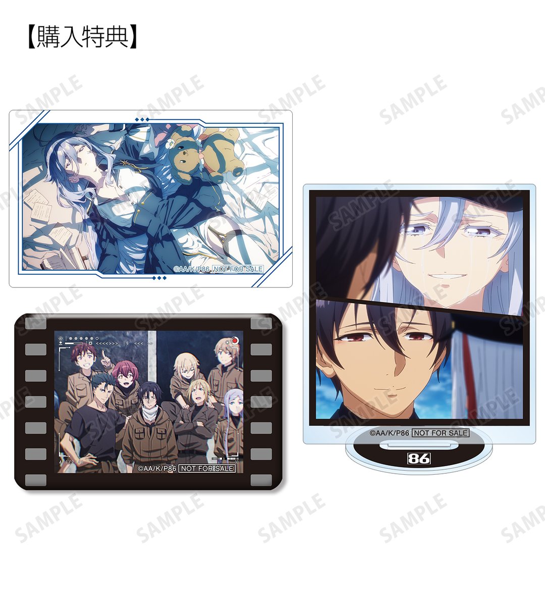 86 エイティシックス ポストカード 2021年 タイアップ 秋葉原 86 エイティシックス ポストカード 2021年 タイアップ 秋葉原