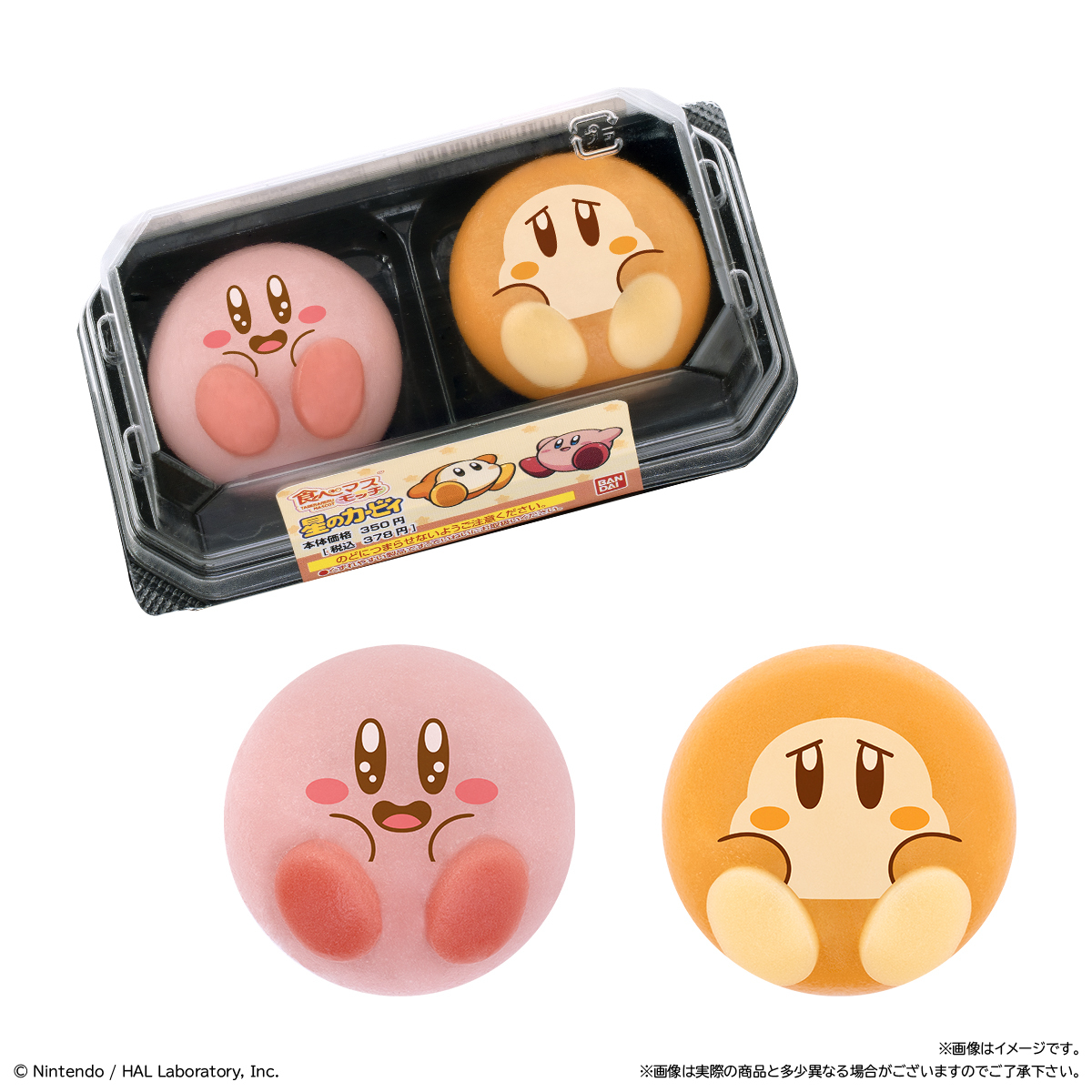 みかんちゃん on X