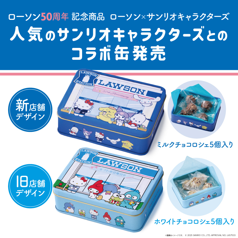 ハンギョドン💙グッズ情報 (@HNGDN_goods) / Posts / X