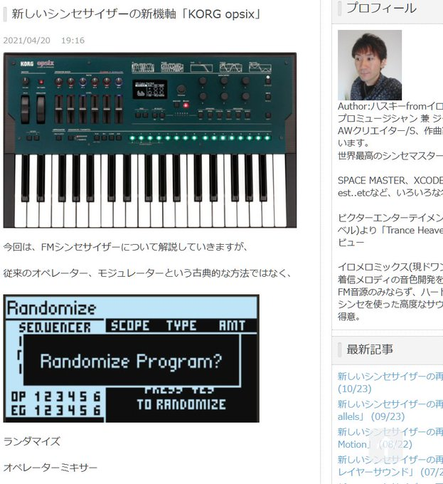 ｽﾀｰﾗｲﾄﾐｭｰｼﾞｯｸ公式+ふぇりあ16歳 人気のｱﾙﾃｨﾒｯﾄｶﾊﾞｰを検索！ on X