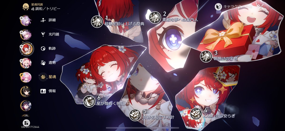 Rabbit_killer0's tweet image. 5凸止まりだったトリビーがやっと完凸になったぞ！！！

これで絶体絶命攻略するんだｽﾞｲ(ง ˘ω˘ )วｽﾞｲ
ナヒーダ、雅に続く3人目の完凸！！