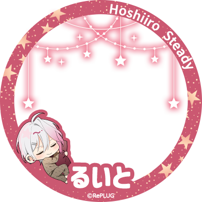 まぁくんの部屋 (@hoshiiro_k) / Posts / X