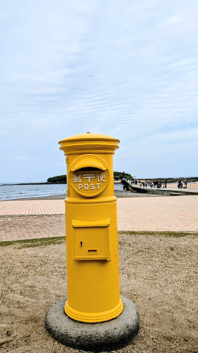 une_rose49's tweet photo. 海に囲まれた神社は、本当に神秘的で感動しました✨

#青島神社　#鬼の洗濯板
#幸せの黄色いポスト　
#宮崎 https://t.co/jbXCHC4u1S
