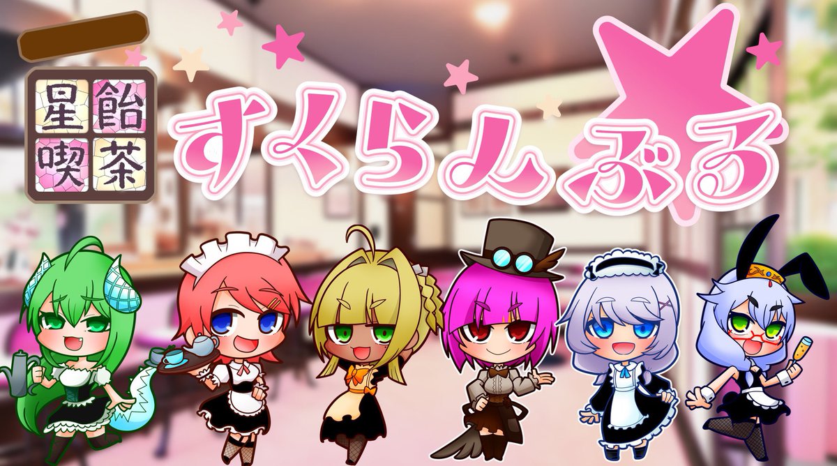 まなゆーい on X