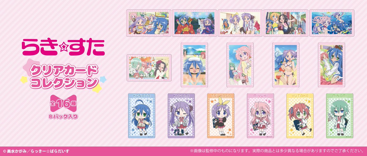 株式会社タピオカ on X