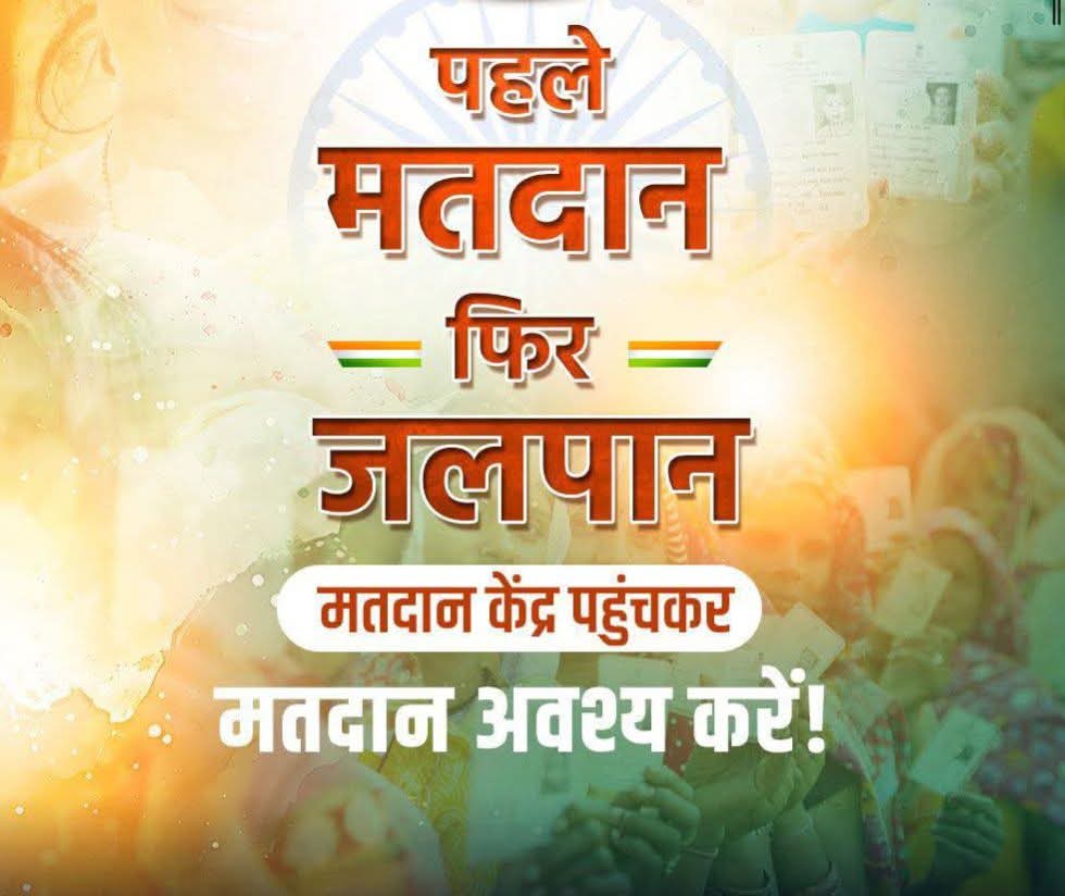 Pilot Pragpura tweet media