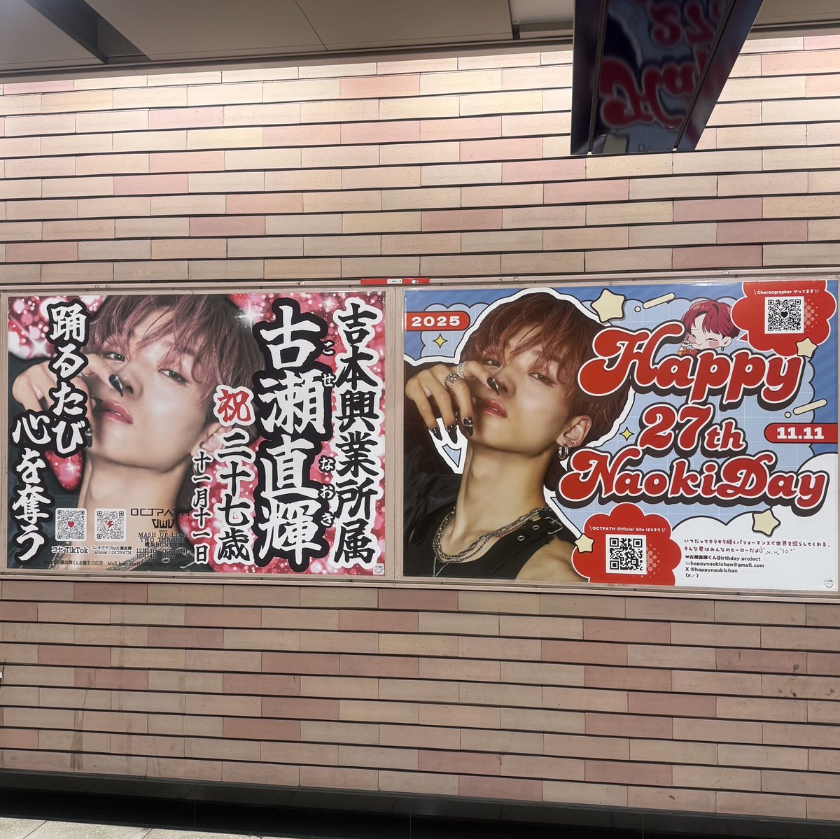 ksnk_thme's tweet photo. センイルカフェとお誕生日広告も行ってきた🪽(昨日
#祝27歳_輝き続けるスターライト古瀬直輝 #HAPPYNAOKIDAY2025
#HappyNaokiDay #OCTPATH #古瀬直輝 https://t.co/p7sgzOFqOr