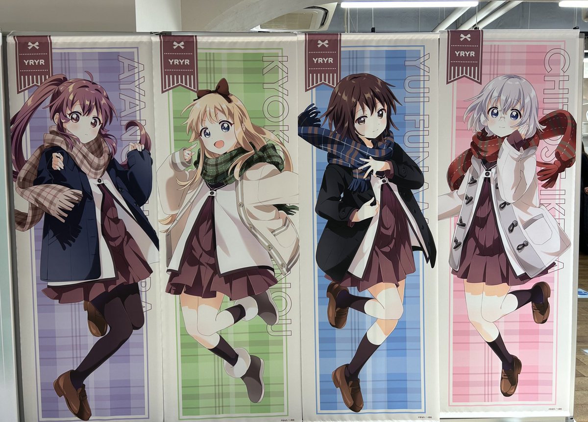 ୨୧･････････････････････････୨୧

　　　ゆるゆり×大室家
　　  　crown garden
　　　in アトレ秋葉原

୨୧･････････････････････････୨୧

コラボ終了まで残り3日🔔
最後までお楽しみください✨

✦開催期間：～11月13日(木)まで