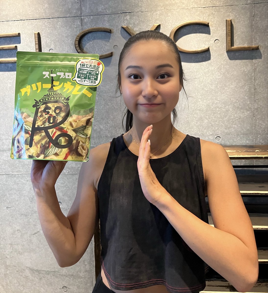 11.10.2025 🟥Rock1→🟧MLN1@GNZ

9ヶ月ぶりの2MLN1
BB3後はちとキツかった

6曲目Jadedの逆サイサイは
また間違えた。。。
次も間違えるよーな気がする

レッスン後はお約束のプロテイン