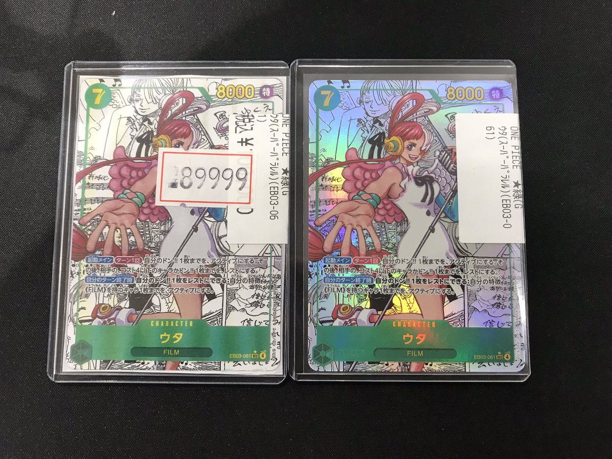 カードショップ竜星のPAO横浜店 on X