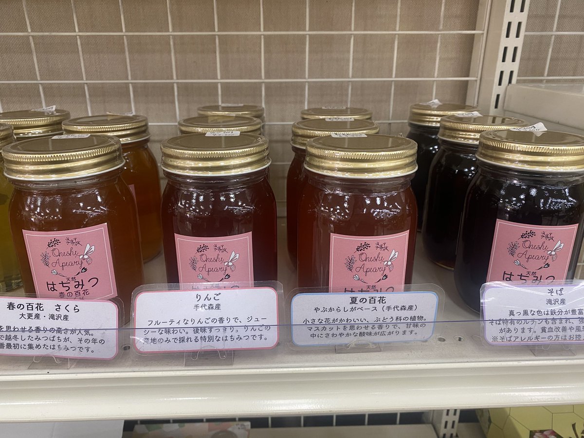 ごんママ (@38LZJAEN3d7Fyep) / Posts / X