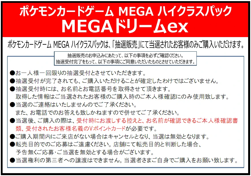 TSUTAYAフレスポ小田原シティーモール店 on X: 
