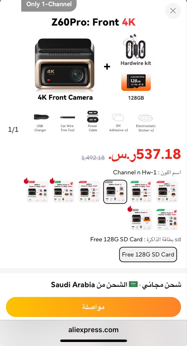 '،. بدر .،' tweet media