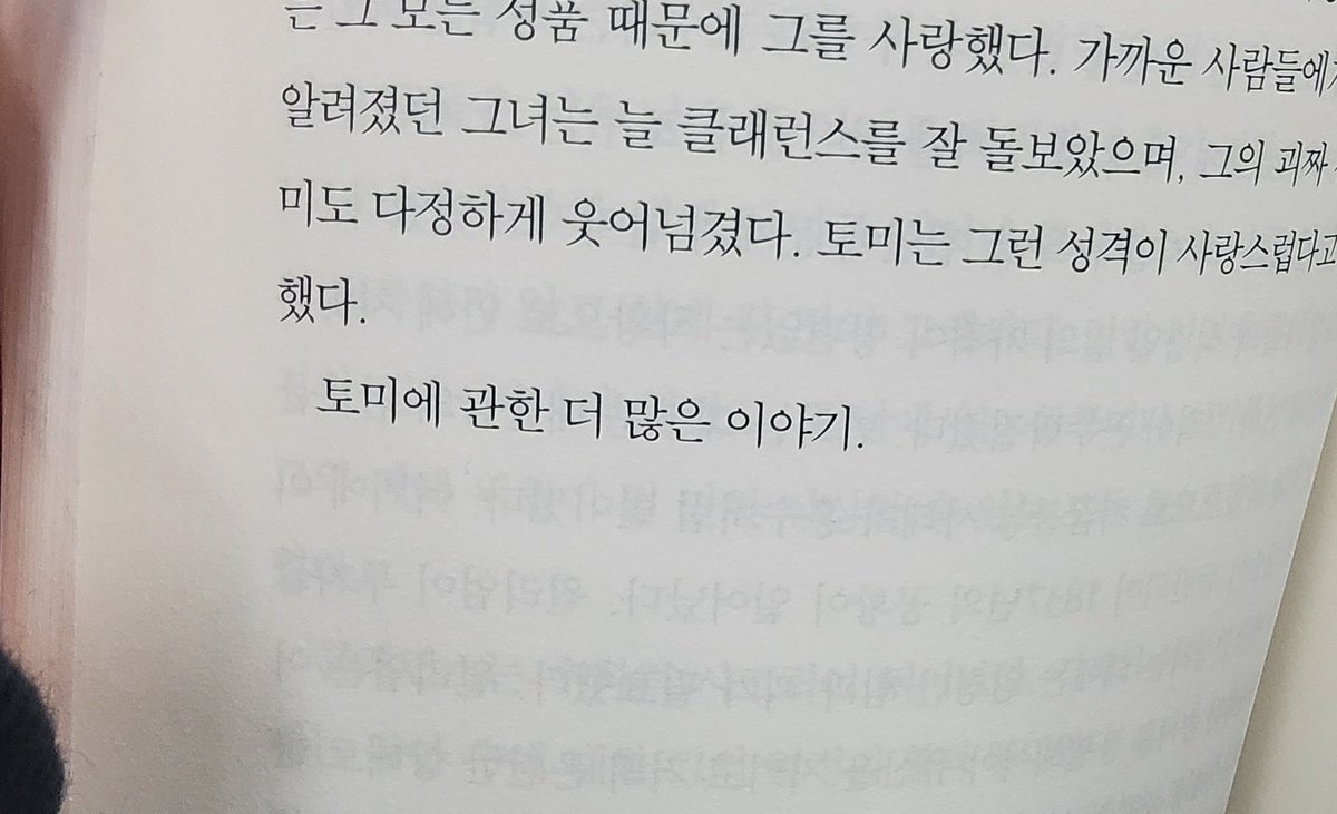 mjgdk_'s tweet photo. 알려드릴게욧
토미
에대해
나에대해 https://t.co/lrAJL72slj