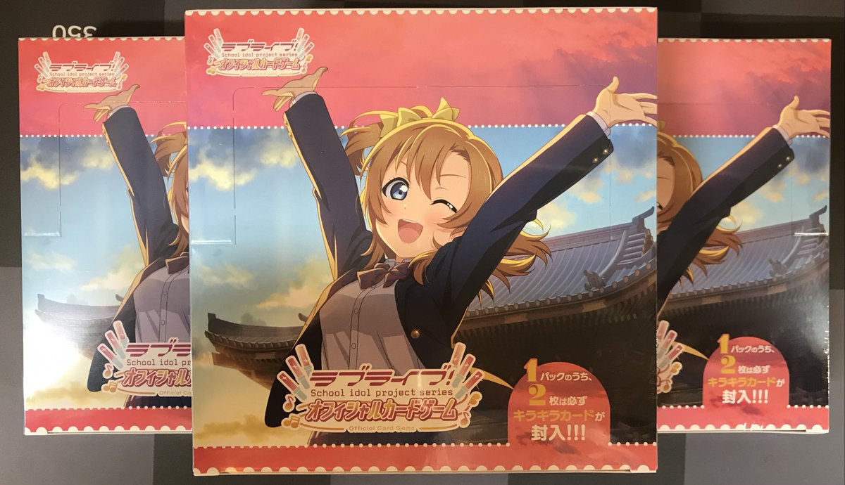 カードラボ宇都宮店 on X