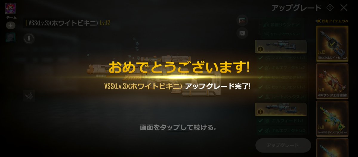4周年おめでとう🎉

#ニューステ