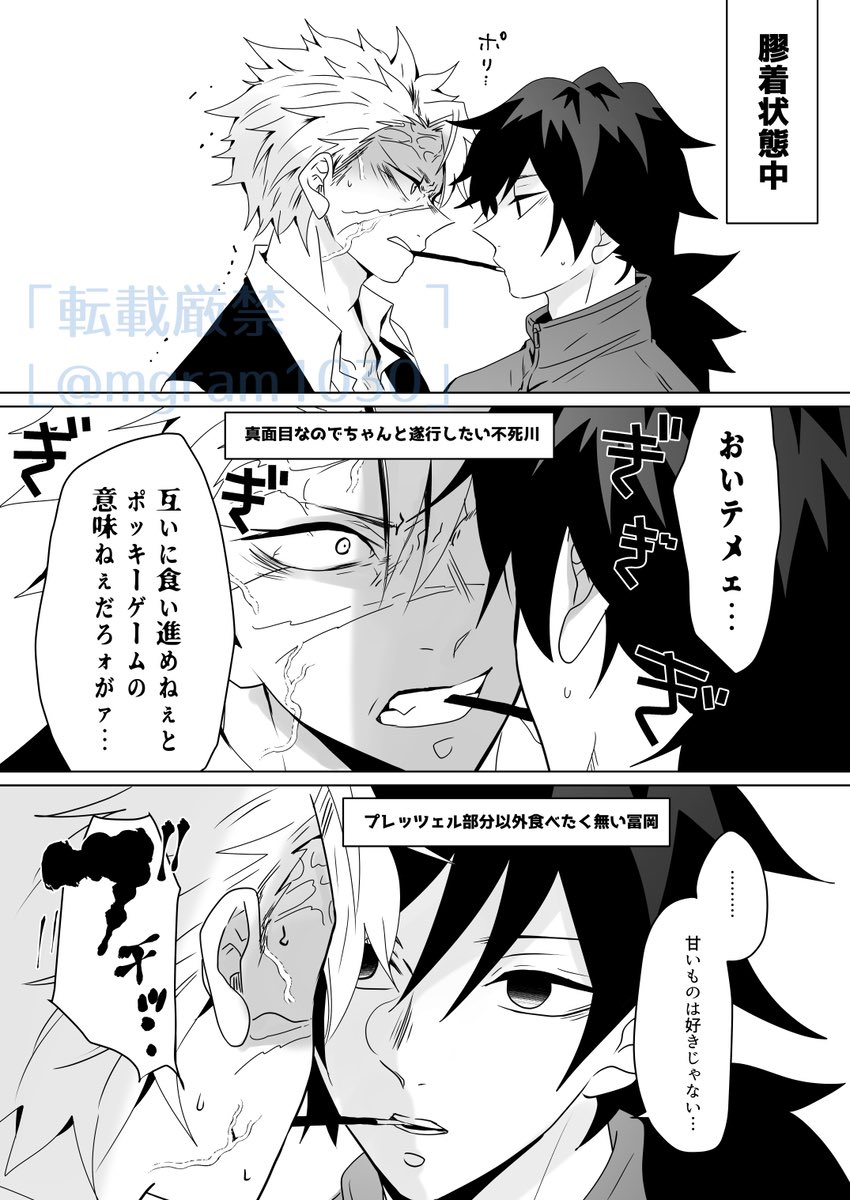 1111の日さねぎゆ💚💙再

はよ帰れたらなんか描きたい… 