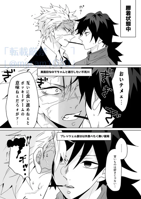 1111の日さねぎゆ💚💙再

はよ帰れたらなんか描きたい… 