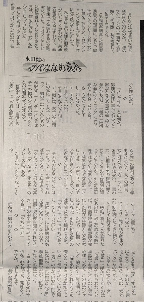 E3%81%8A%E3%81%98%E3%81%95%E3%82%93%E6%A7%8B%E6%96%87