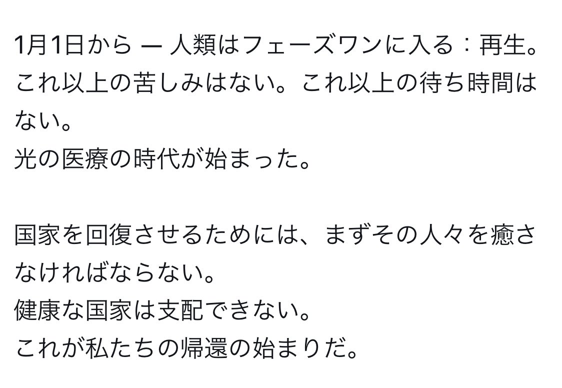 gaikokujin's tweet photo. 早く
メドベッド🛏️

くれーぃ⁉️

😮‍💨🤢🤢🤢🤢 https://t.co/qIFOi1mOkZ