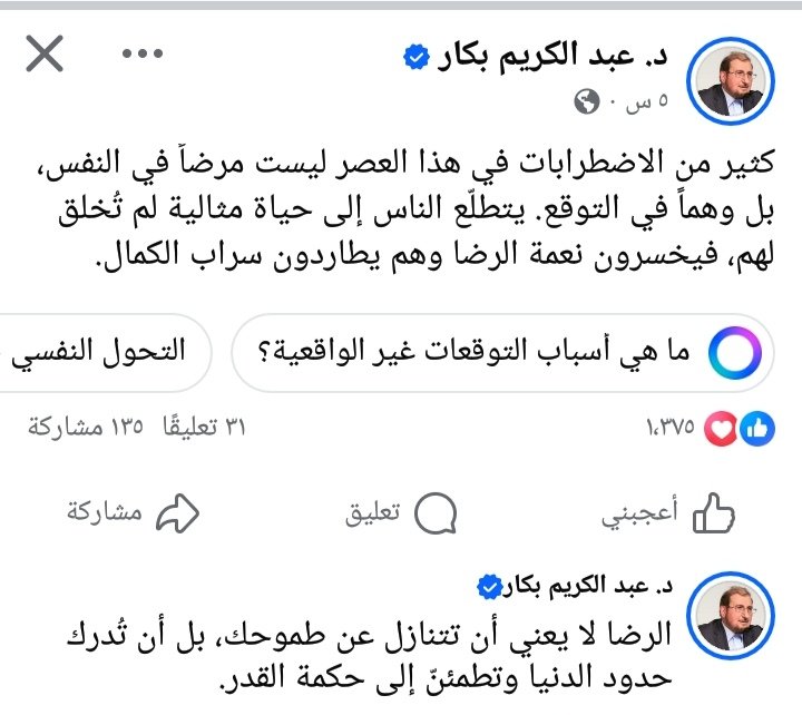 WiseUp77771's tweet photo. #الدنيا_مولعه
#عايشين_بالمزاج
#يانهار_ابيض
 #صوتك_لحماه_الوطن #انزل_شارك_مستقبل_وطن
 #دينا_الشربيني
#كريم_محمود_عبدالعزيز
#ياسر_جلال https://t.co/ylrTg6NJgj