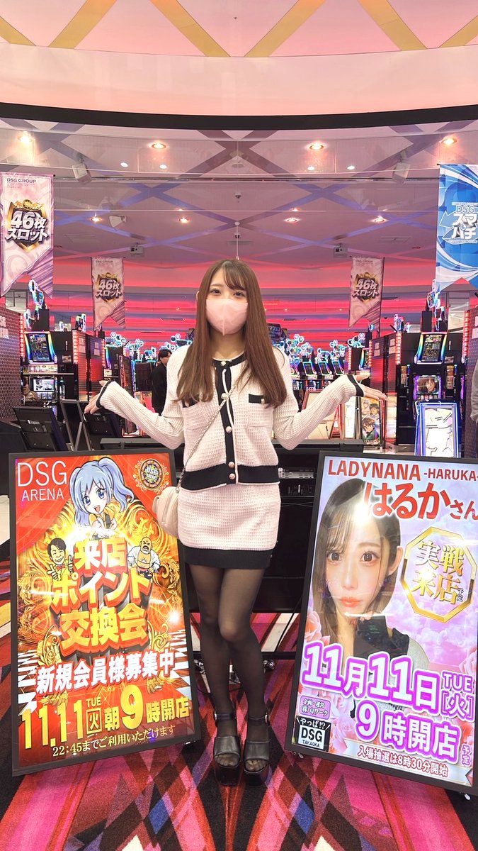 はるか🐰レディナナ (@L_haruuuu) / Posts and Replies / X