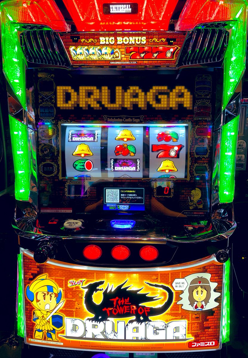 クワーマン@🔥🔥 (@kuwaaaman7) / Highlights / X