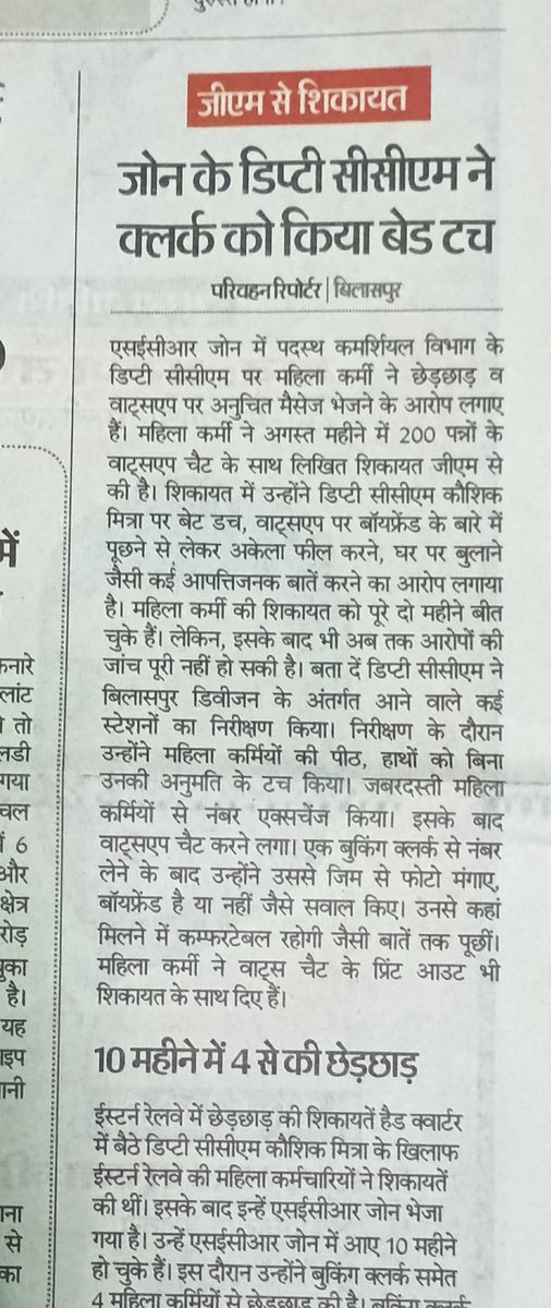 hellomanish1979's tweet photo. @RailMinIndia Respected Sir,Kindly consider the matter please https://t.co/GNtBZe9nx3