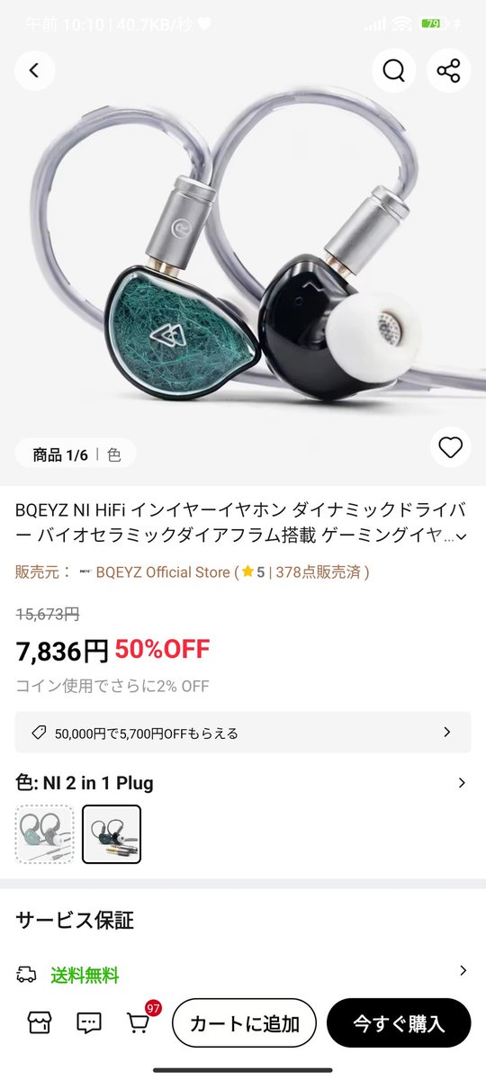 ふーちゃん＠猫オデ on X