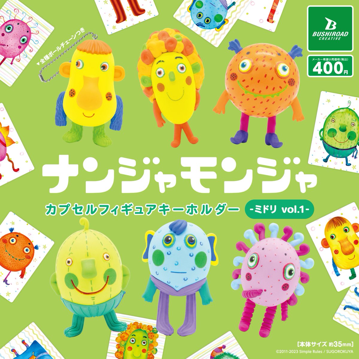 ブシカプ！公式 on X