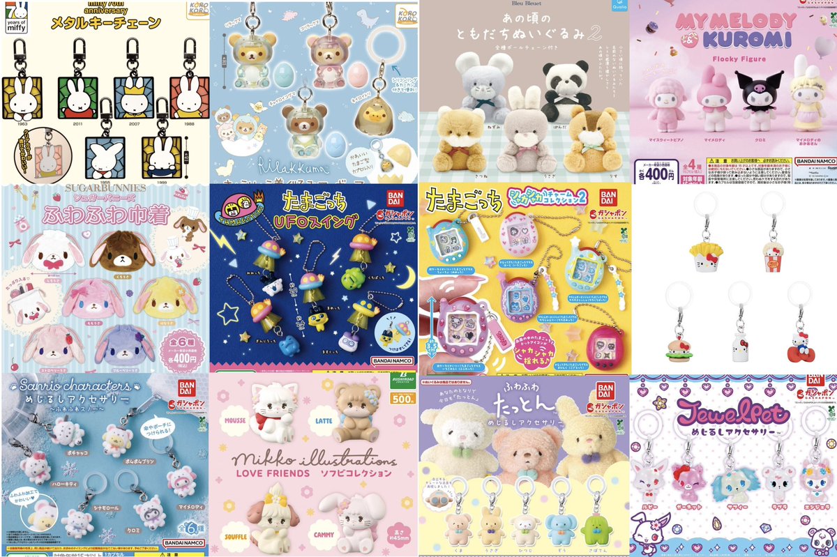 ちゃっぴー様御購入品♡ ちゃっぴー (@chappy71810) / Posts / X