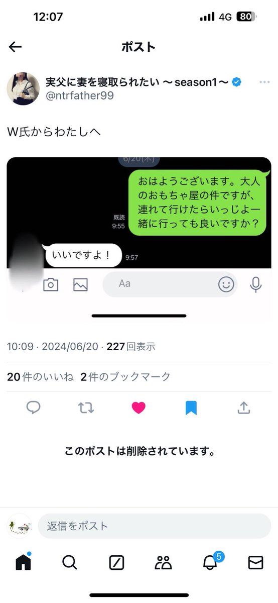 s777bigmax's tweet photo. @mOLxqNHv4F98673 入れ替わった誤爆ライン
探せば色々ありますよ https://t.co/IlKX9YbRFS