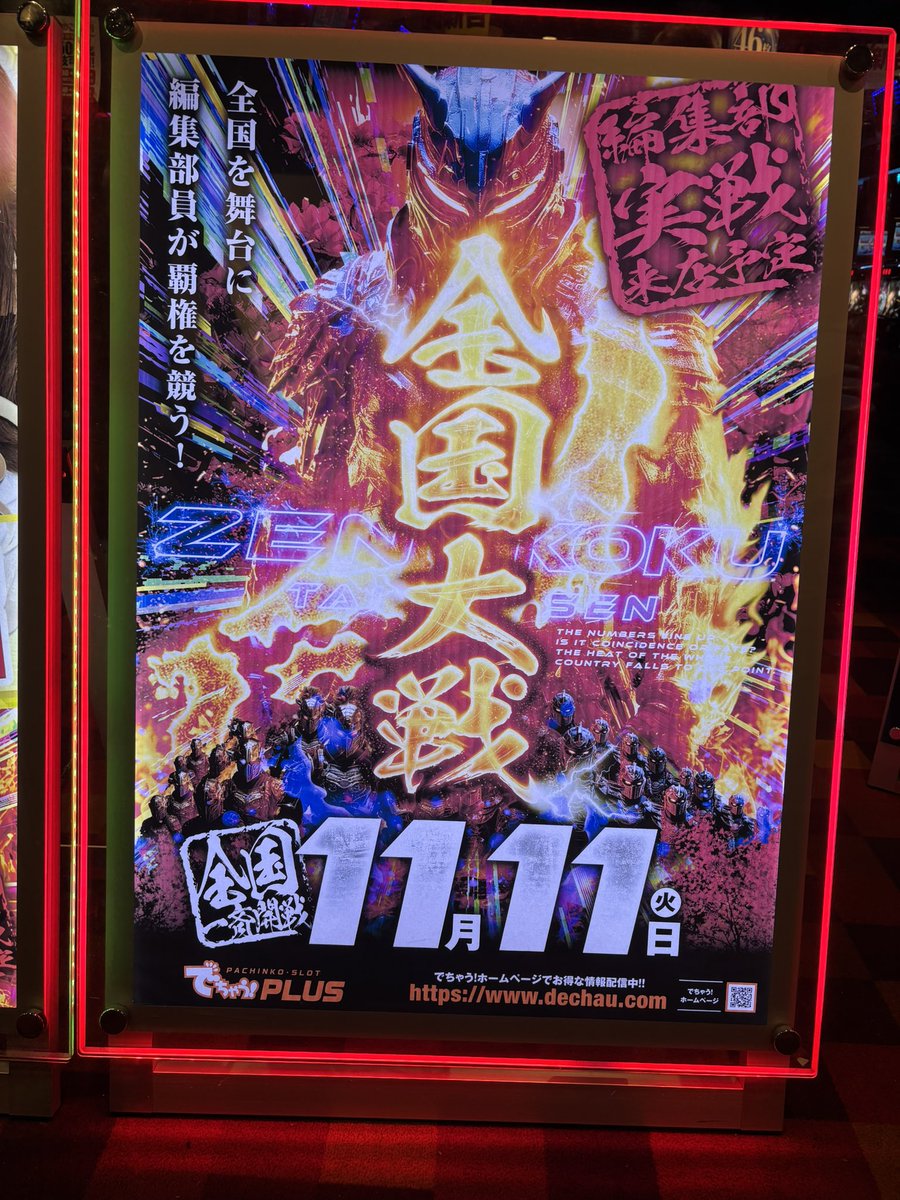 にゃんぱす.@がっぽし💸 on X