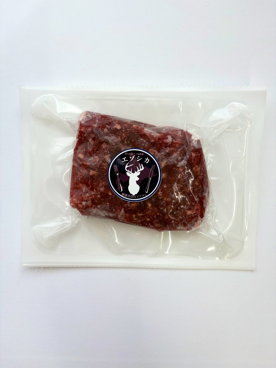 すぎもとミート販売株式会社【公式】 on X