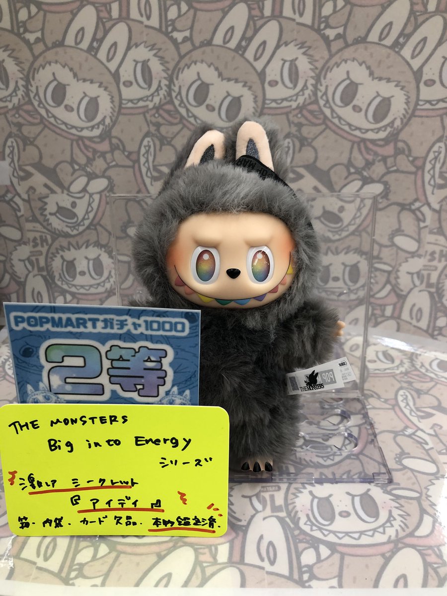 ぐるぐる大帝国牛久店おもちゃ突撃隊 on X