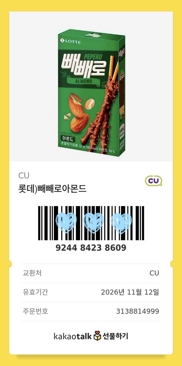 feb1boy_'s tweet photo. 올해는 도영이선물 받았어 .. 💞
잘머글게요 도영아 🥹🥹🥹 https://t.co/Yof4nKfSkT