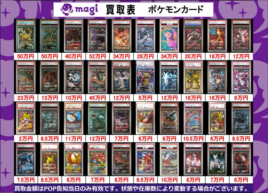 お買い得　archivio 3点まとめ売り こんにちは‼️ ⭐️数量限定高価買取中!! #ポケカ #ポケカEX③ 買取