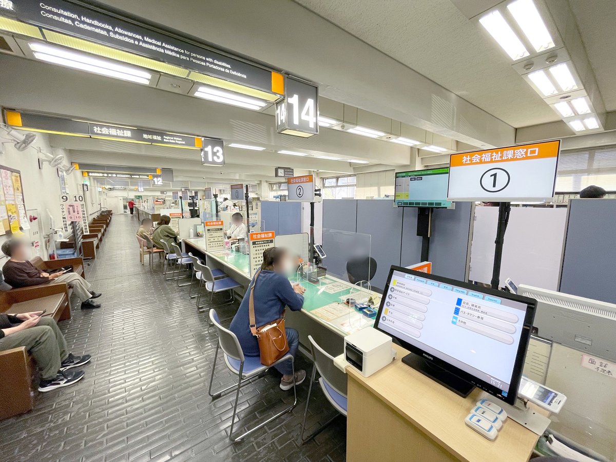 浜松市役所内に所在する中央福祉事業所 社会福祉課に番号案内システム「Turn NAVI」を提供いたしました。来庁者の待ち時間短縮・待ち合いスペースの確保等、来庁者の利便性を向上させるとともに、自治体職員様の窓口業務効率化にも繋がるものとなります。
hyojito.co.jp/?p=16730
#番号案内システム