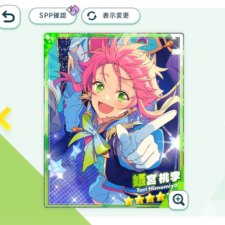 miyuページ miyu🐈️ on X